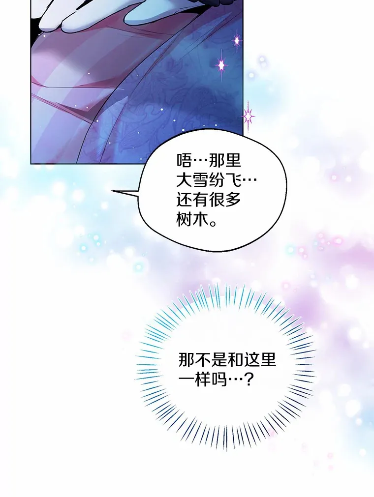 19.出去散步吗？76