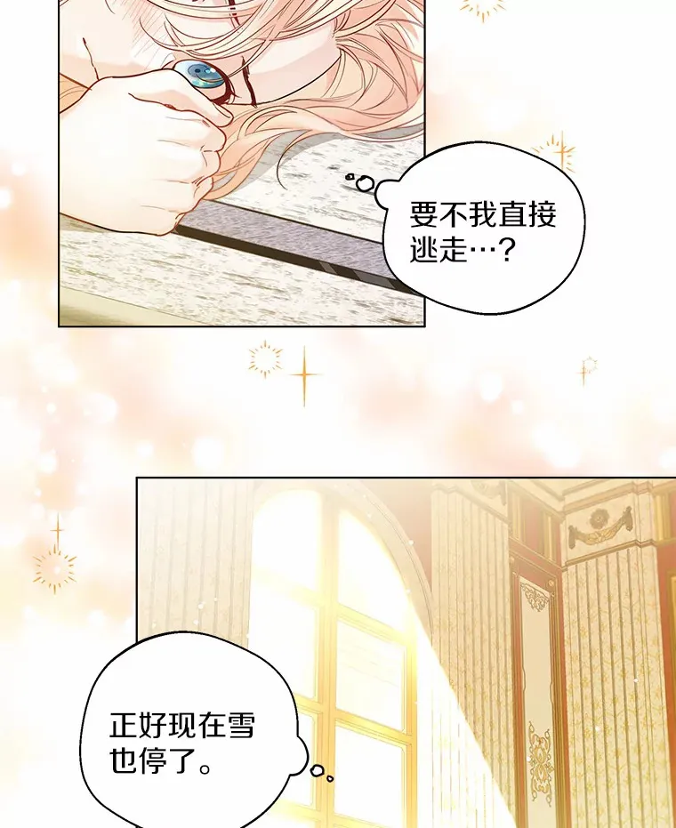 12.向您道歉49