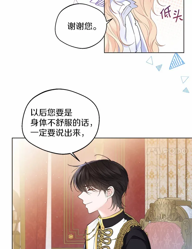 10.我会好好照顾你40