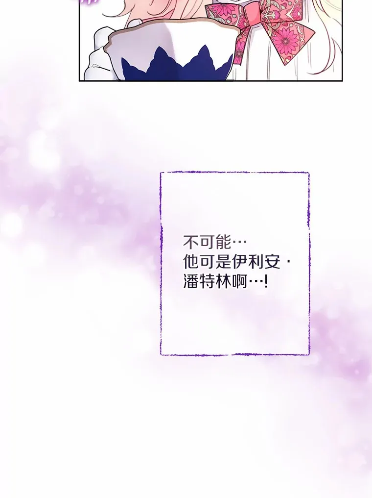 3.我们结婚吧54