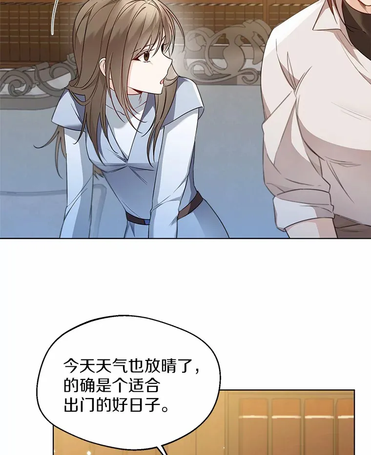 27.雪人70