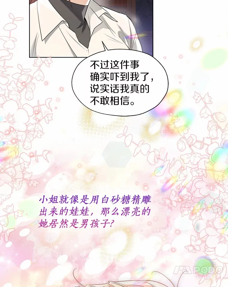 54.真实的想法37