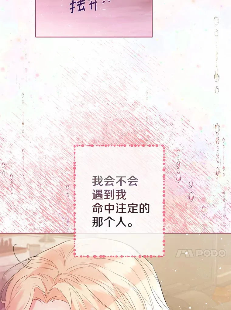 3.我们结婚吧72