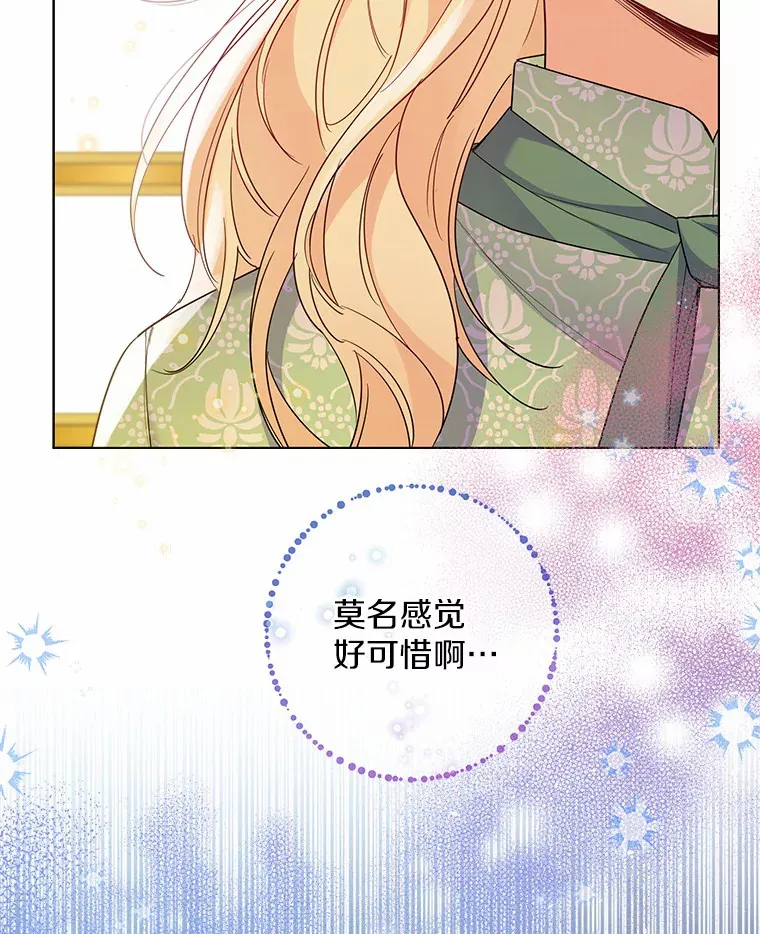 19.出去散步吗？18