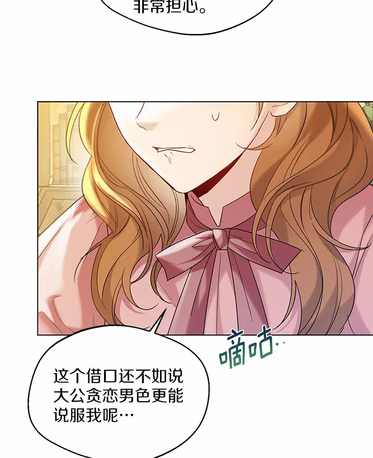 30.信件83