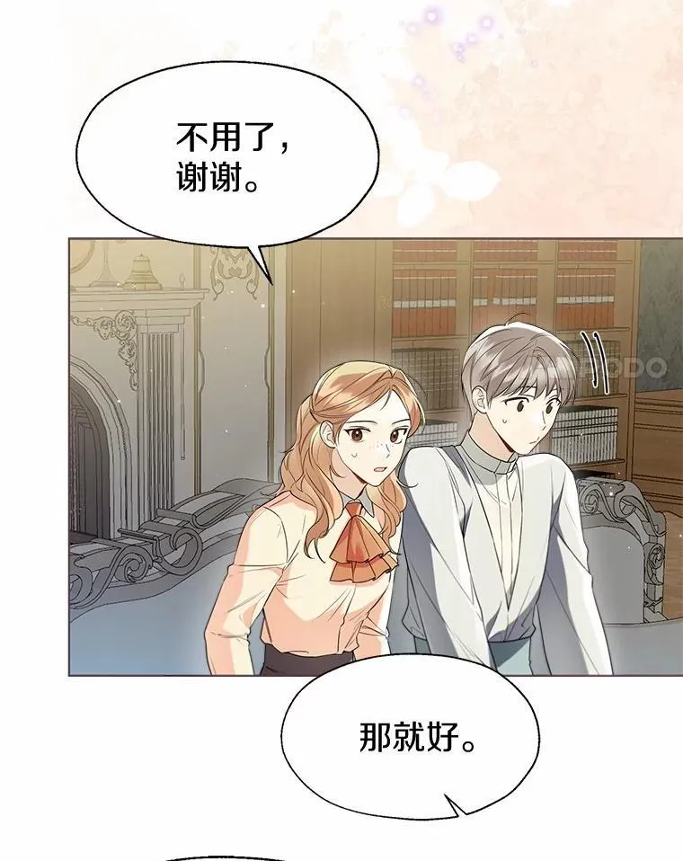 58.选您喜欢的7