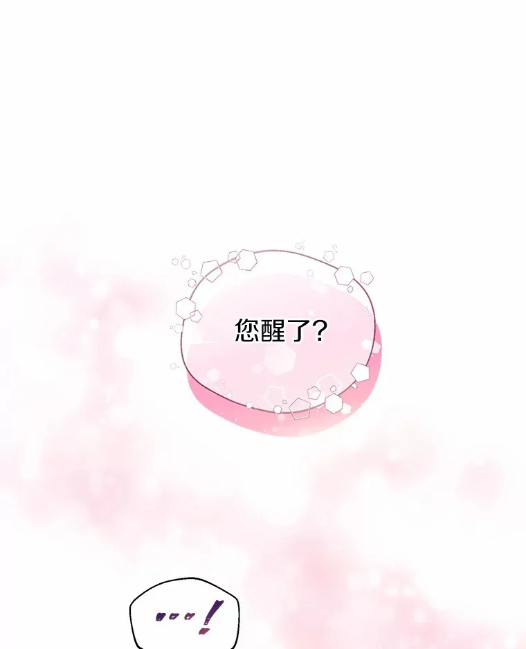 10.我会好好照顾你2