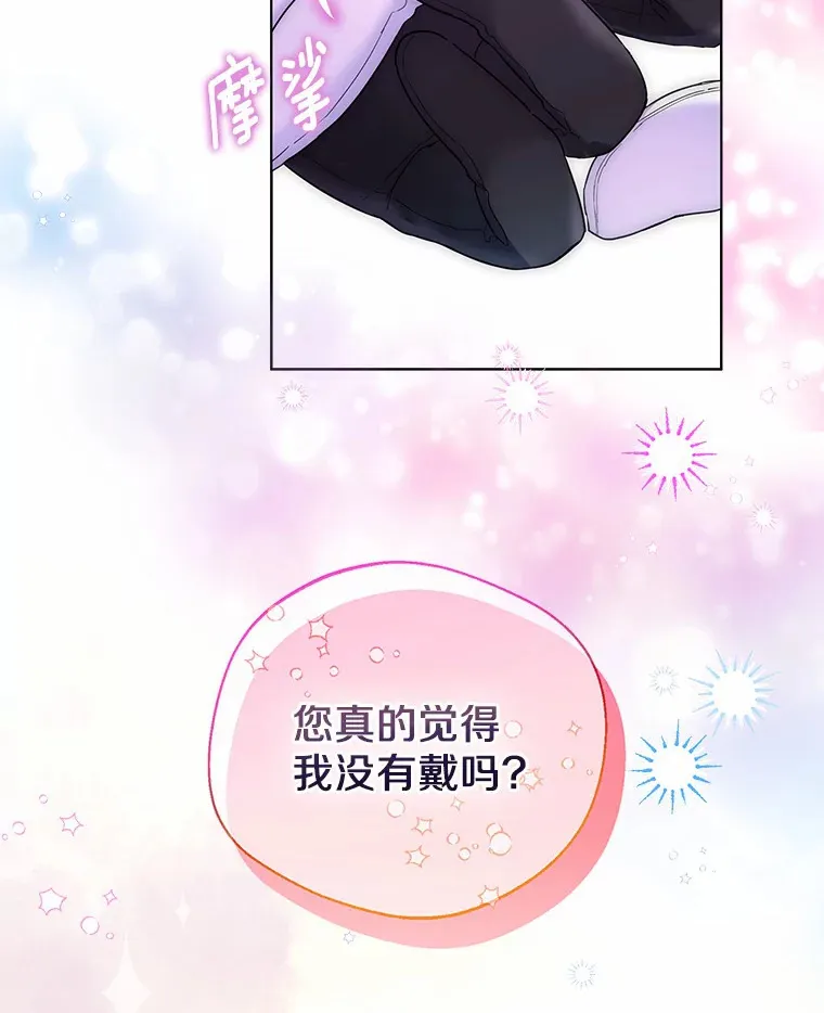 23.婚戒58