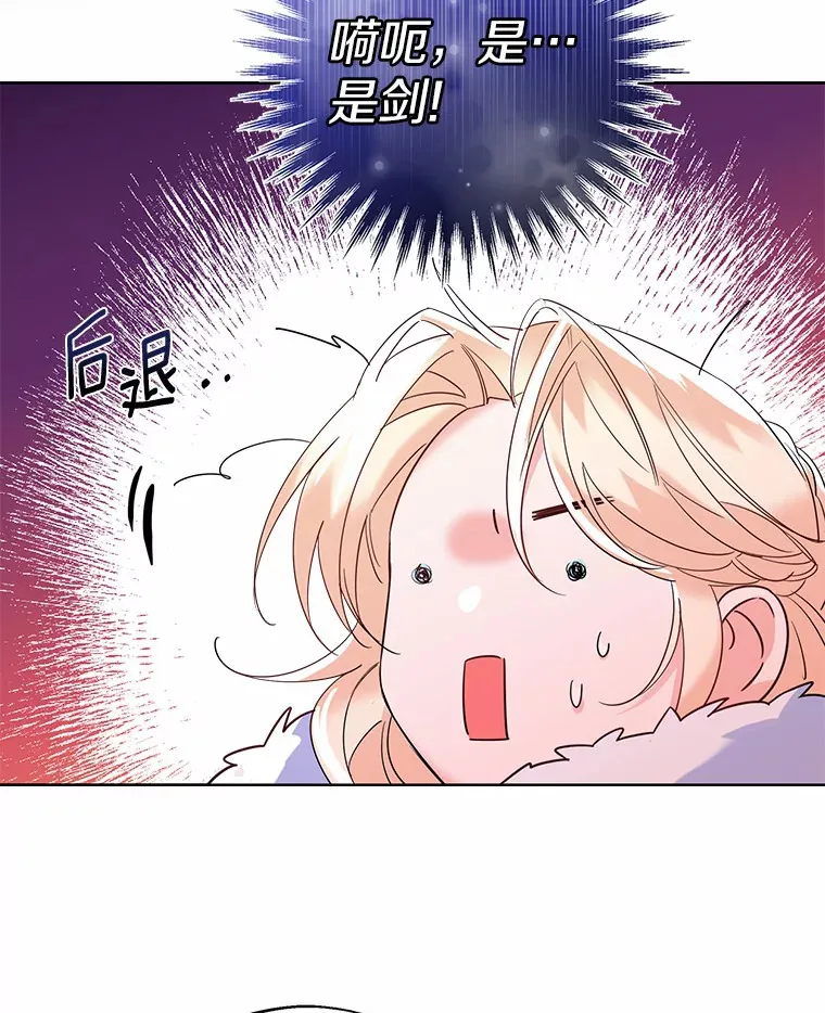 21.我的…雪球…70
