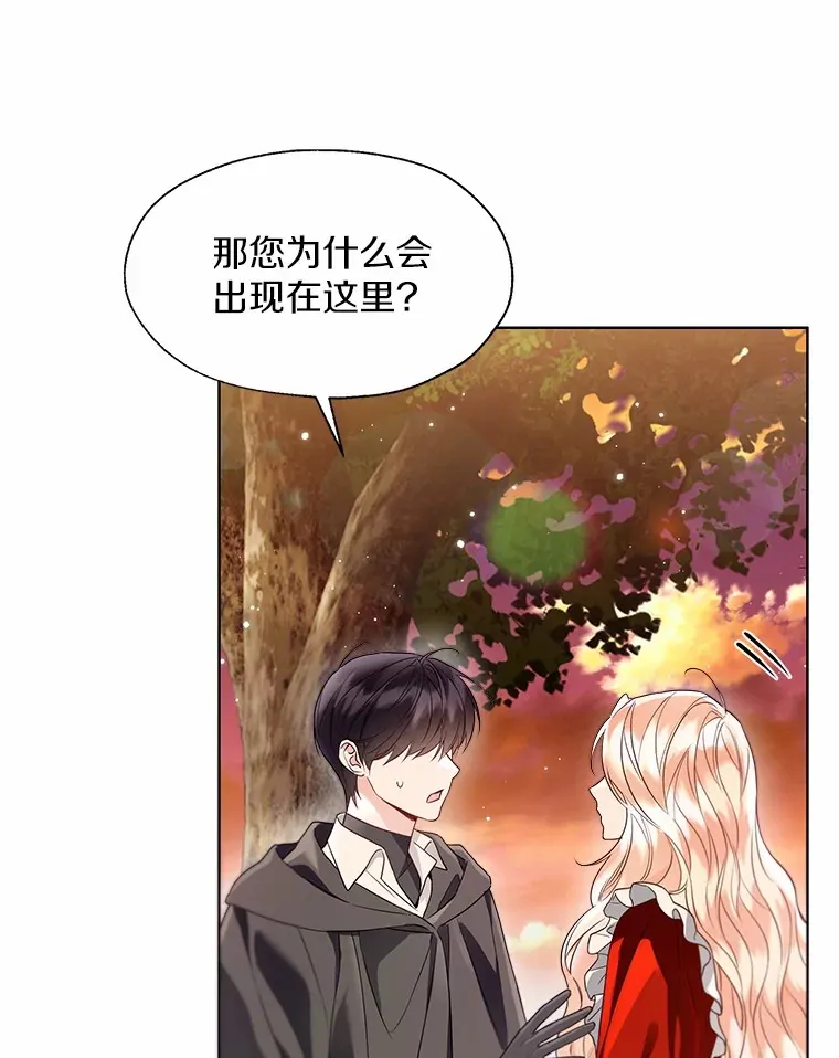 52.想留在您身边70