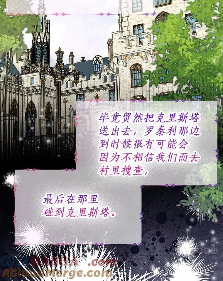 58.选您喜欢的54