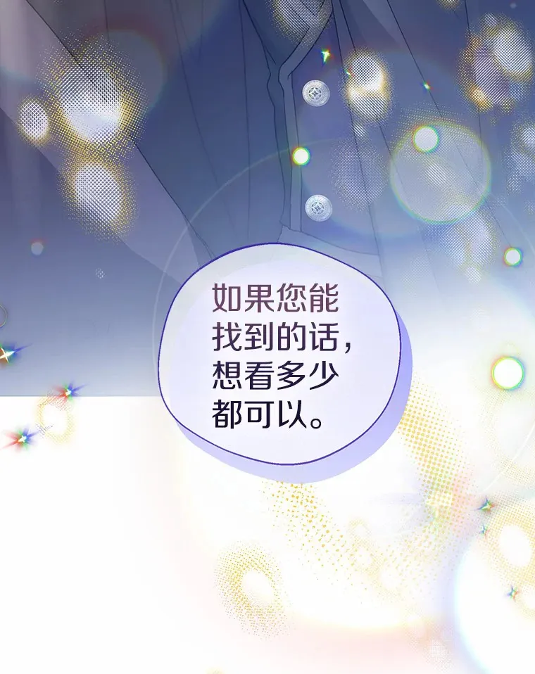 32.谈心99