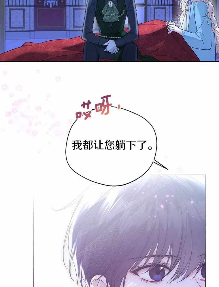 40.清晨闹剧（本季完）18