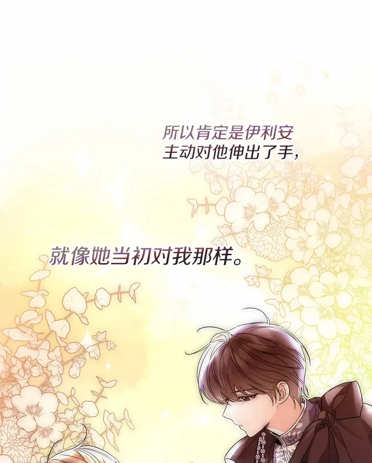 24.担忧77