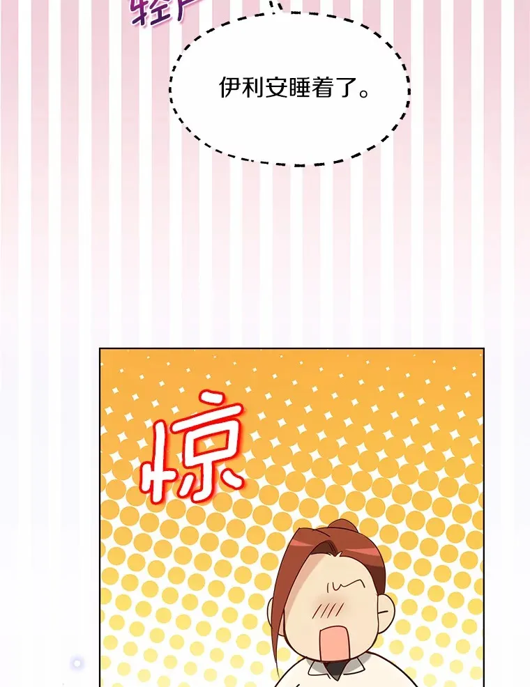 55.隐藏的风暴39