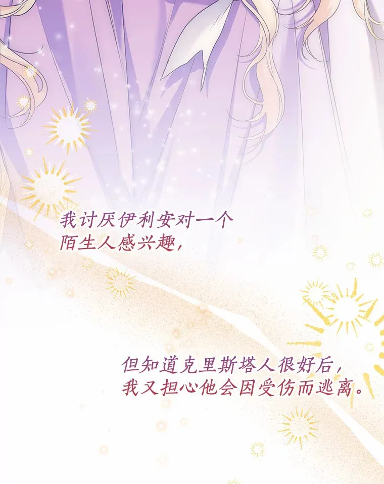 45.下定决心8