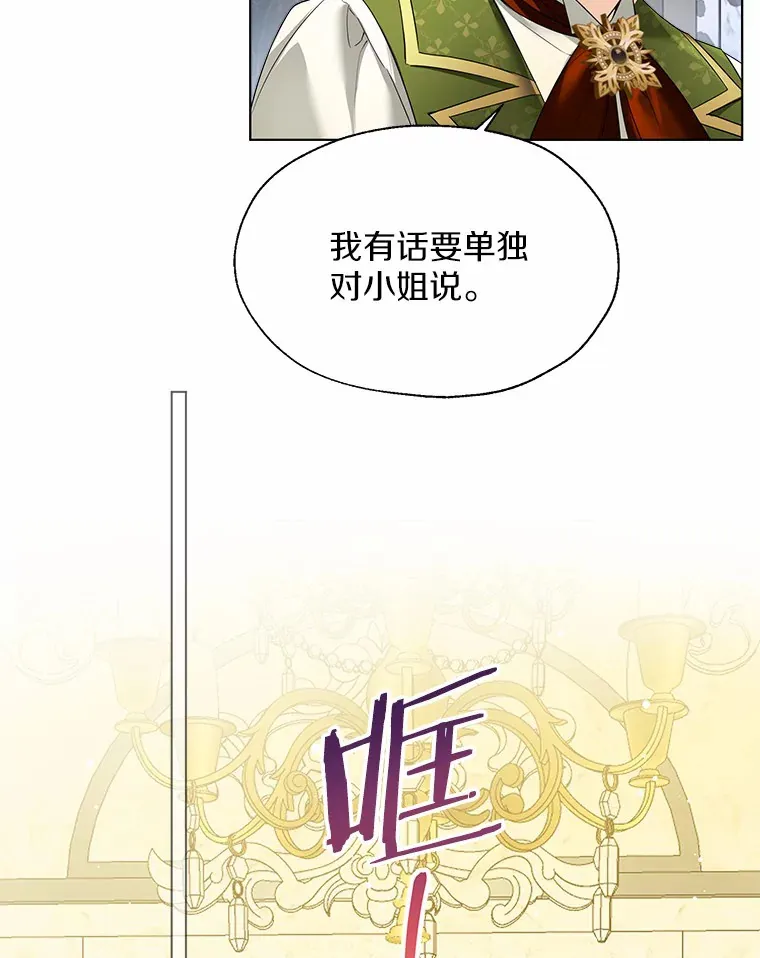 47.提前告别4