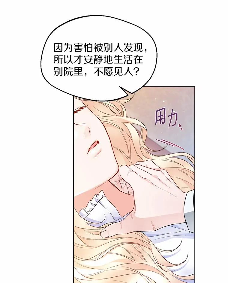 9.确认41