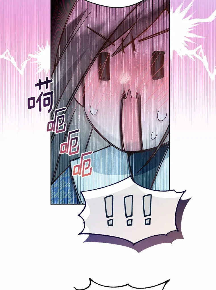 16.我要告诉伊利安！42