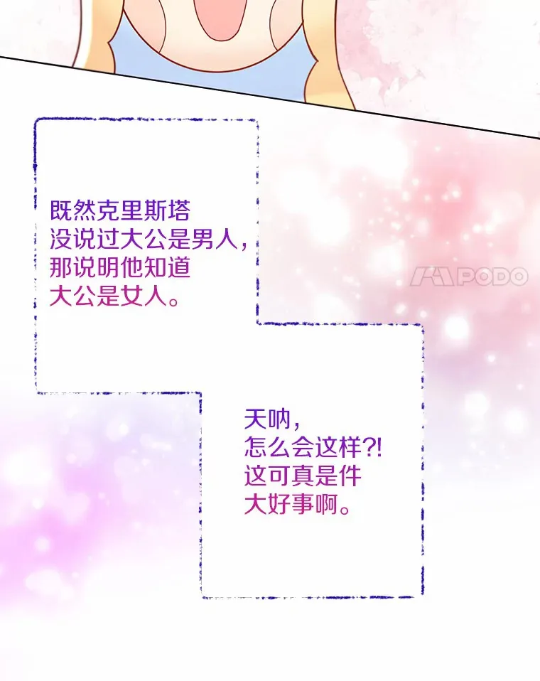 51.不想离开85