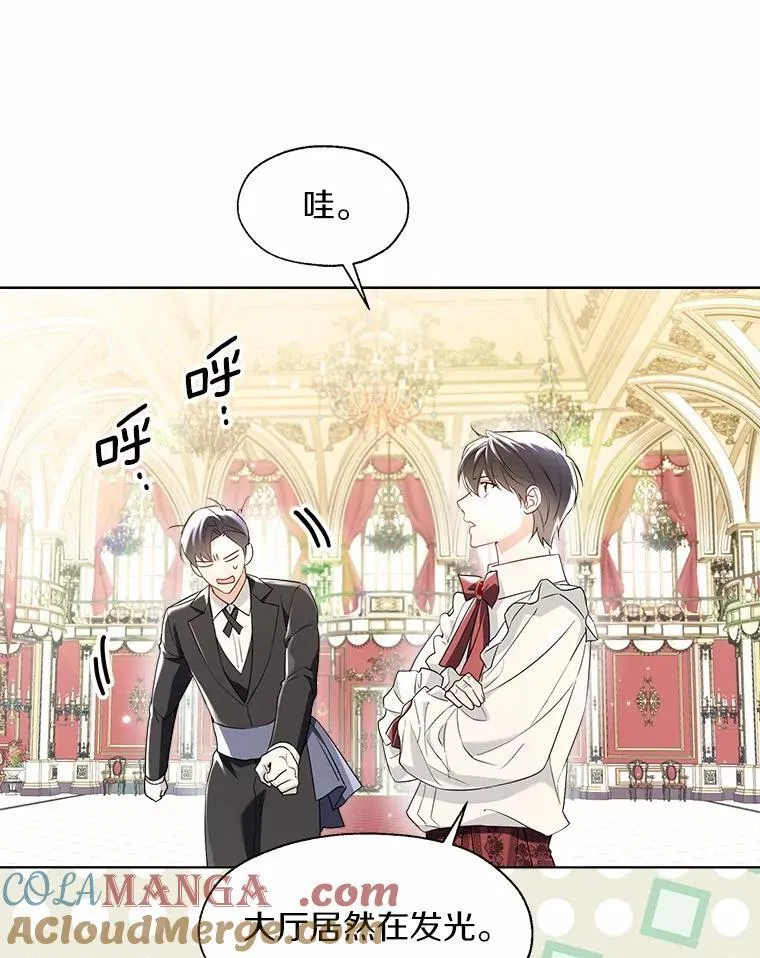 外传2.婚宴舞会42