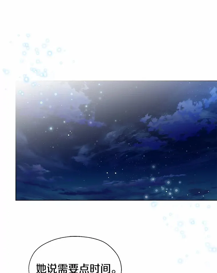 54.真实的想法2