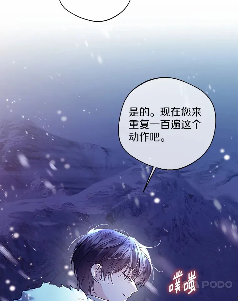 21.我的…雪球…92