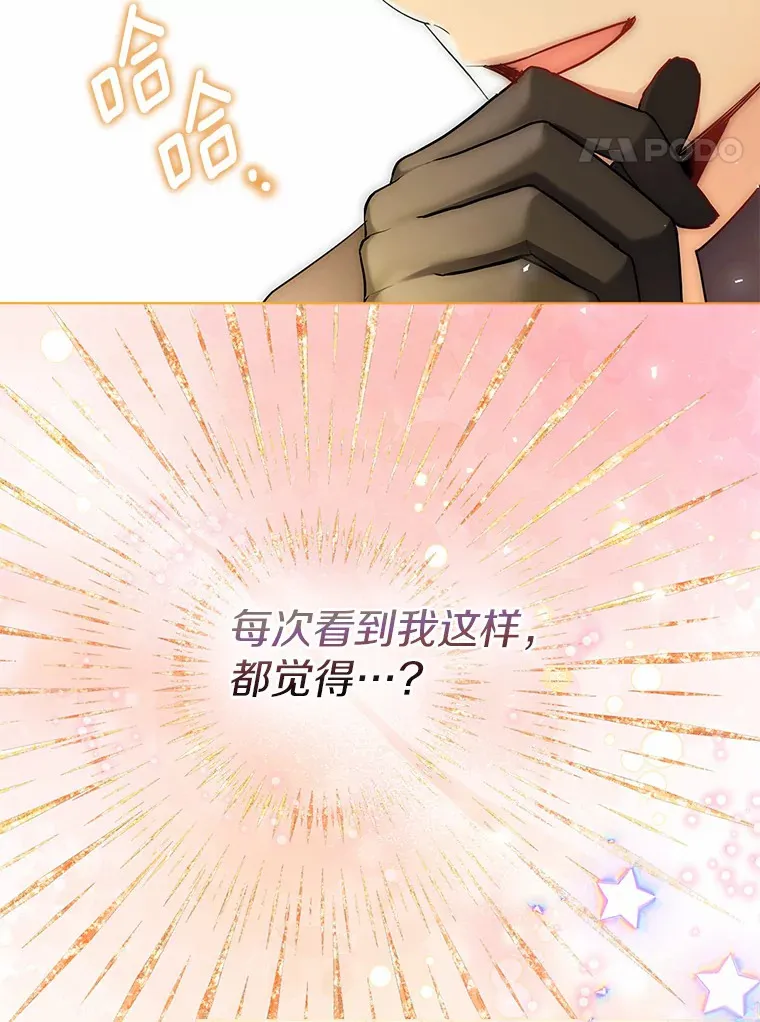 34.休戚与共80