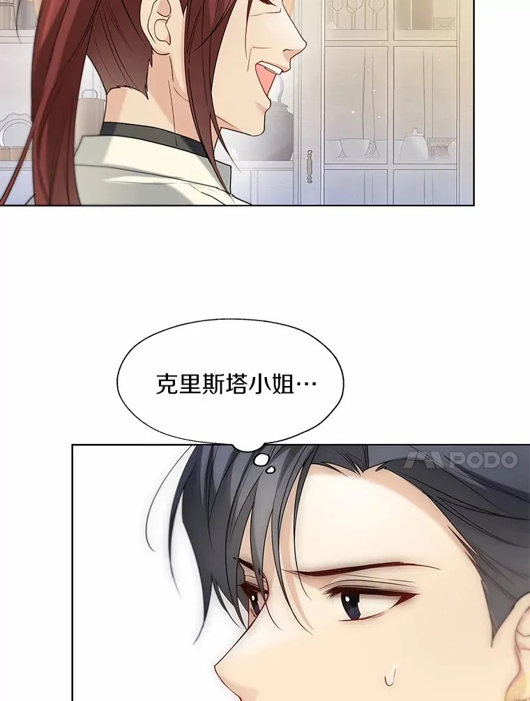 56.被代米昂发现9