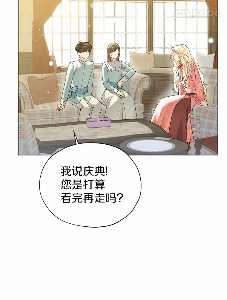 44.他知道了87