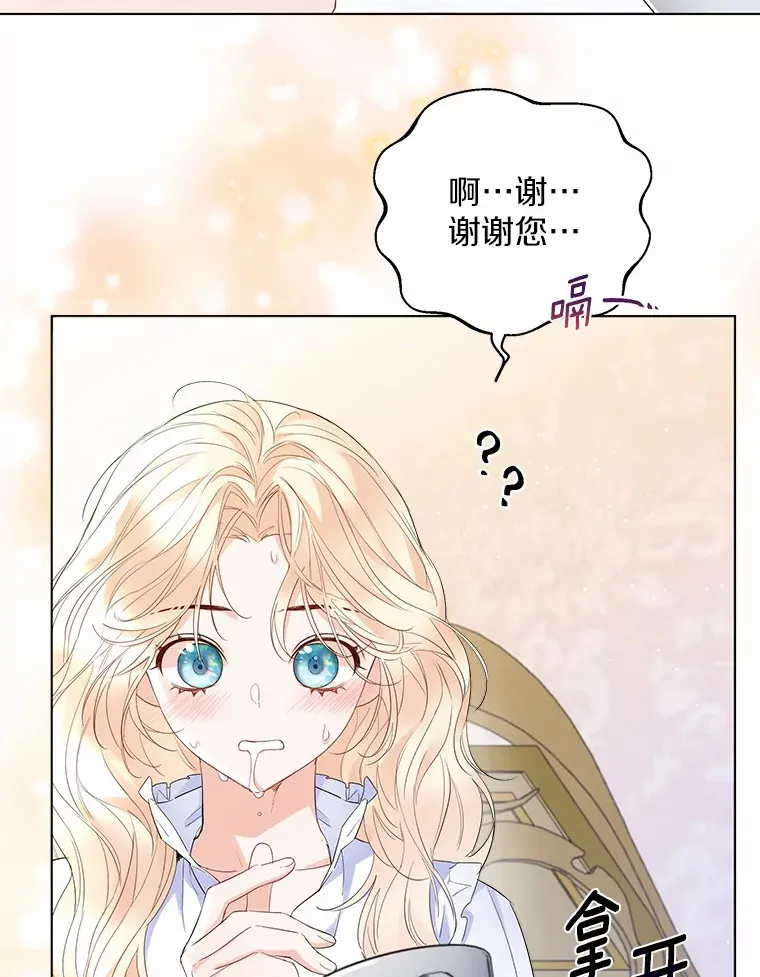 10.我会好好照顾你18