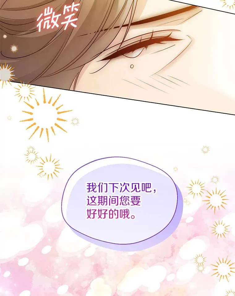 51.不想离开90