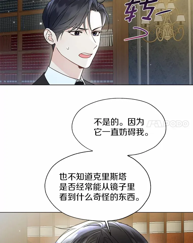 50.苦恼75