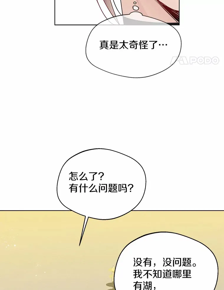 25.感冒79