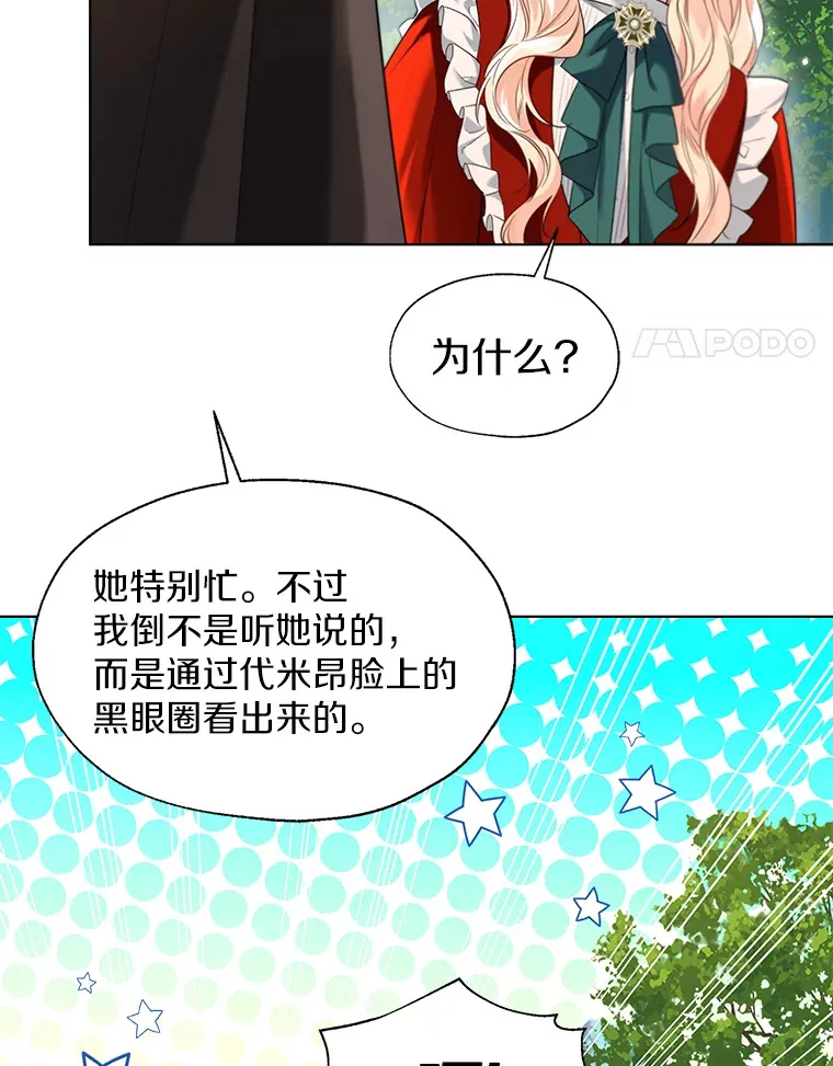 51.不想离开102