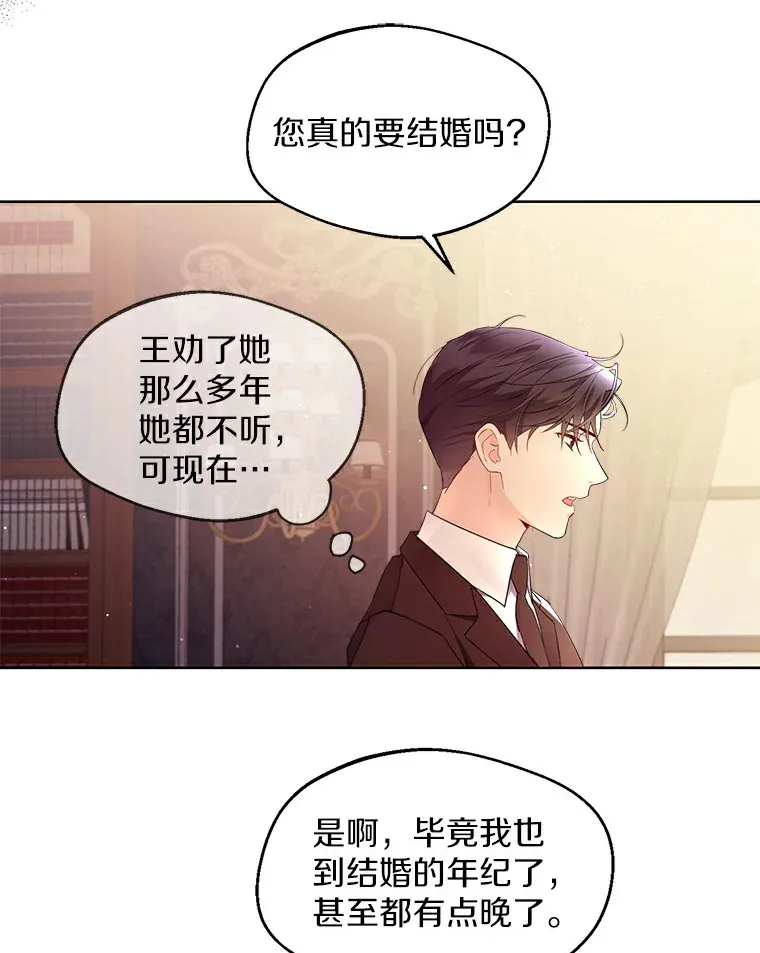 4.合适的选择47