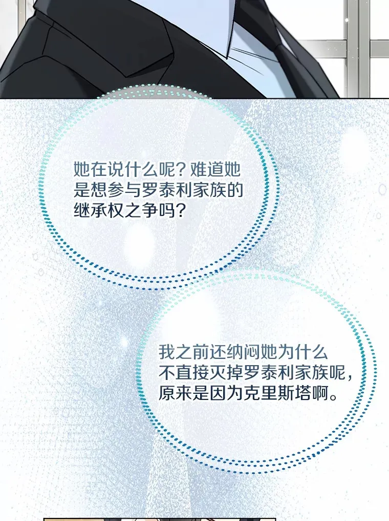 56.被代米昂发现50
