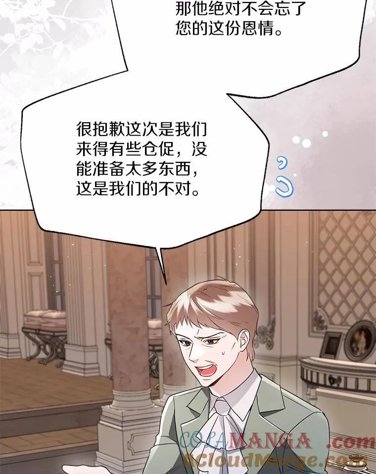 59.谈判52