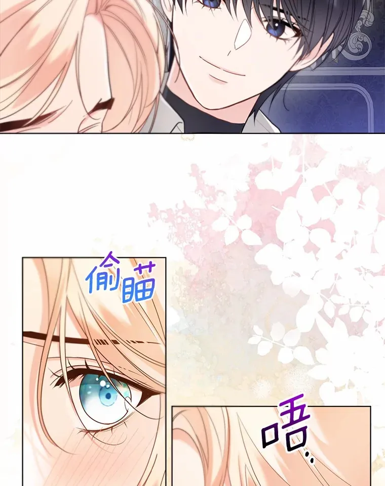 54.真实的想法79