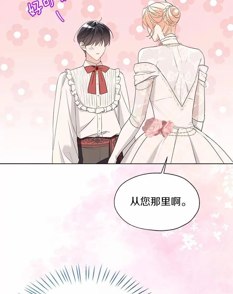 外传1.婚纱62