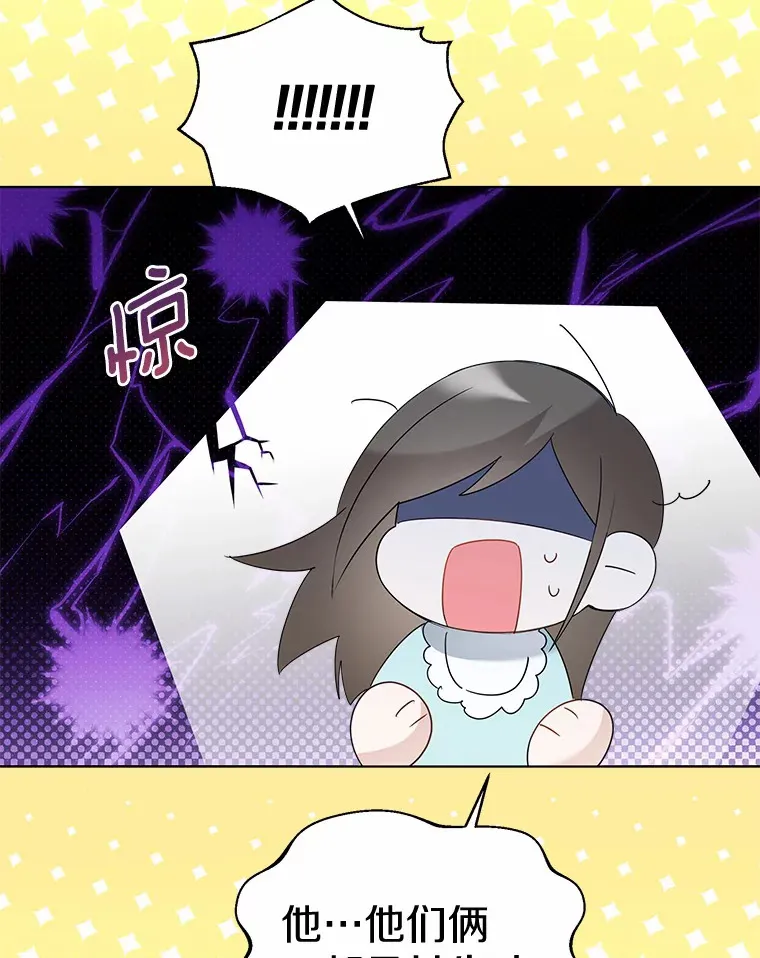 44.他知道了78