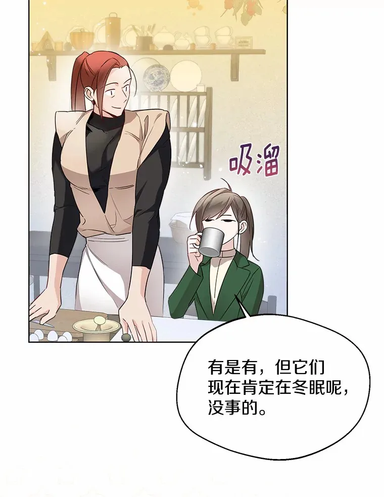 25.感冒83
