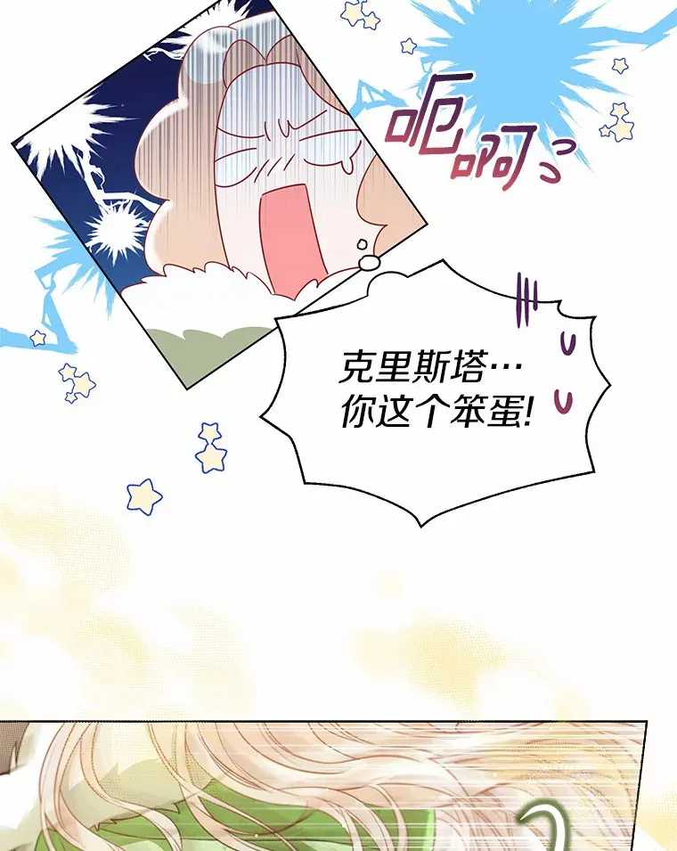 31.湖边游玩5