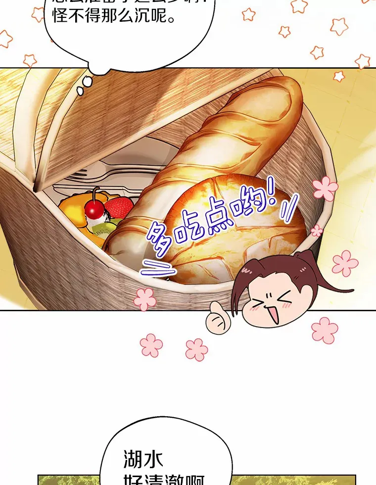 31.湖边游玩75