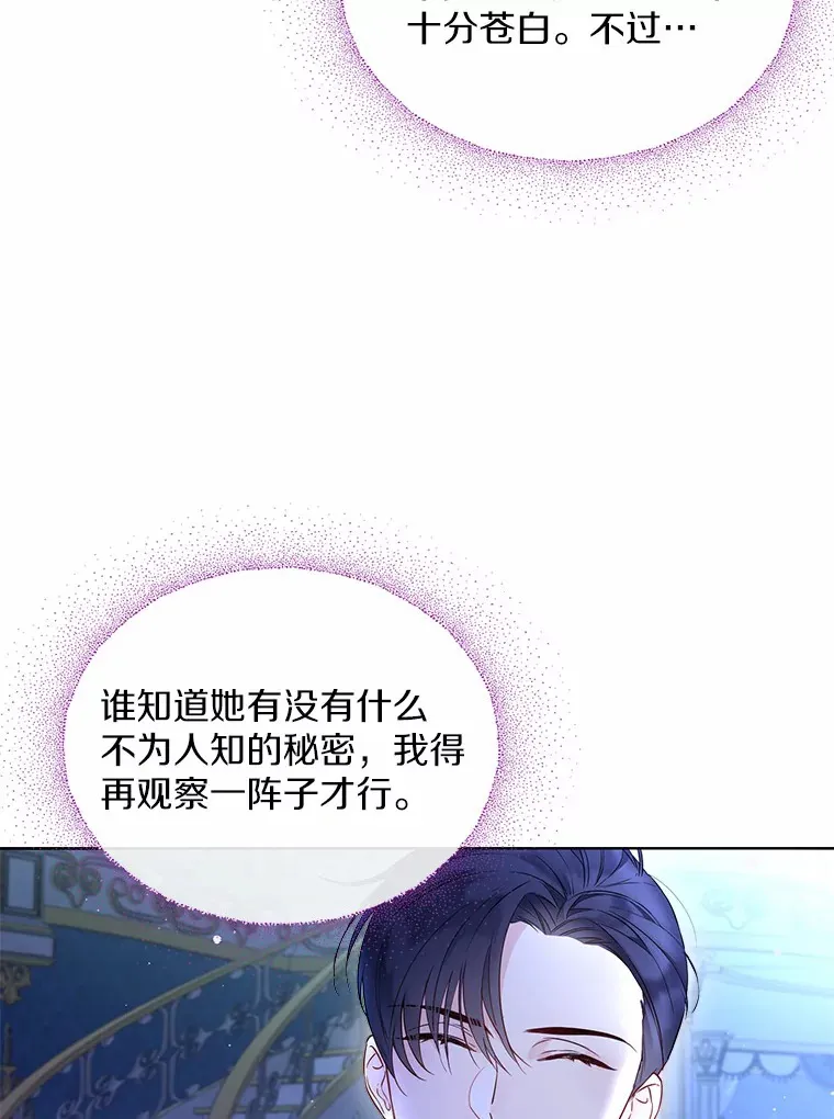 1.他就是大公！53