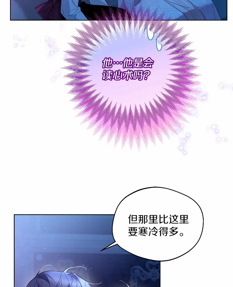 19.出去散步吗？78