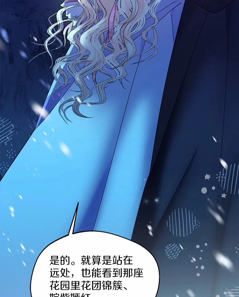 22.曾经的花园50