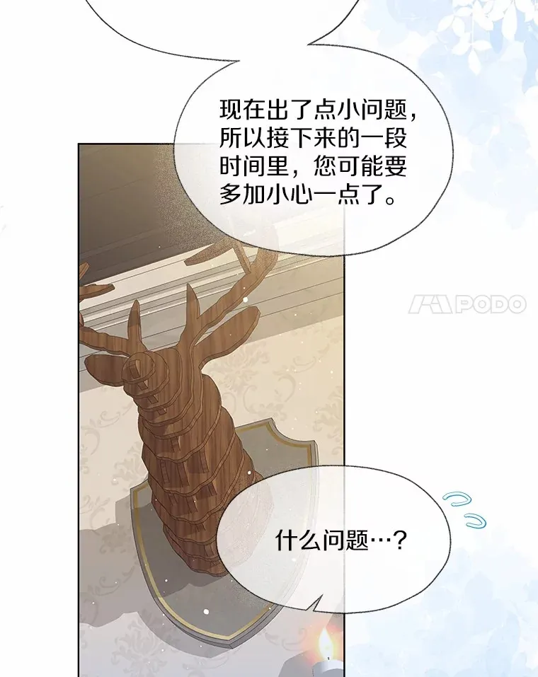 56.被代米昂发现94