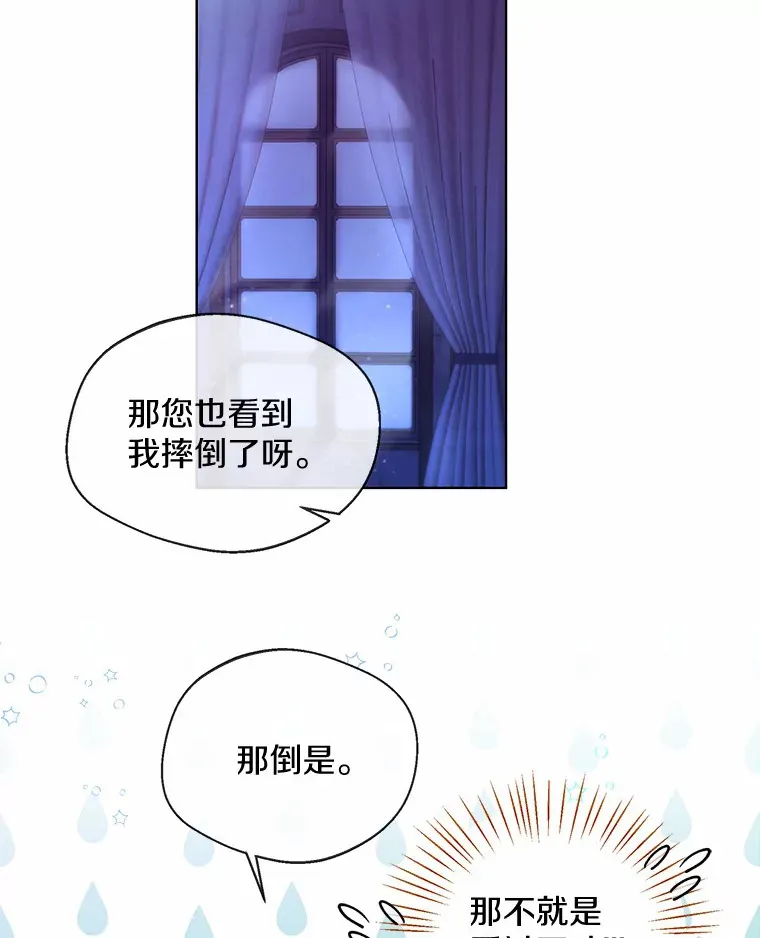 19.出去散步吗？60