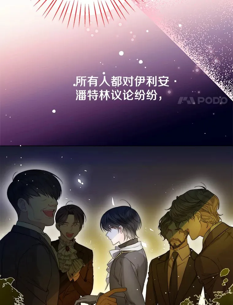 13.出门玩雪40
